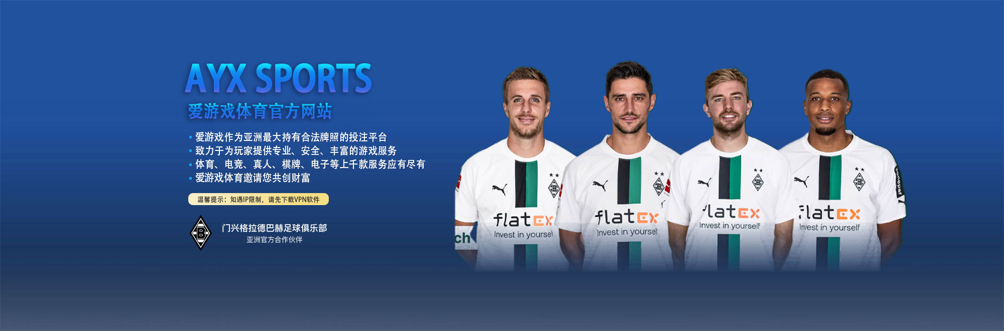 爱游戏(ayx)中国体育官方版-爱游戏(ayx)中国体育最新