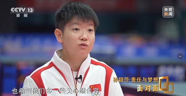 孙颖莎在比赛中因伤离场，詹姆斯主教练感到担心的简单介绍