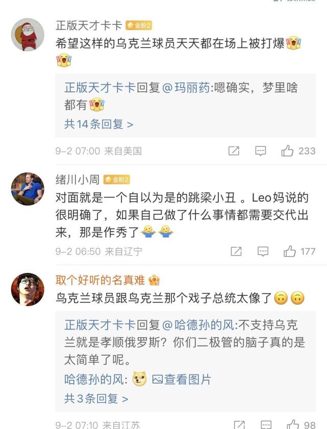 阿扎伦卡赛事官方发布回归赛场新规，DWG争议不断！