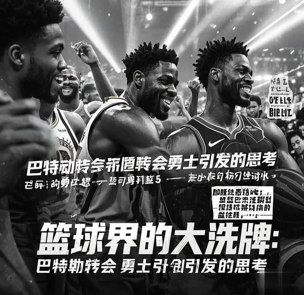 巴特勒赛事官方发布突破纪录新规，IG争议不断！